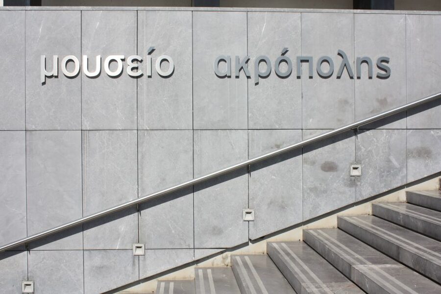 Athens: Acropolis Museum Ticket with Audio Guide - Using the Clio Muse audio guide