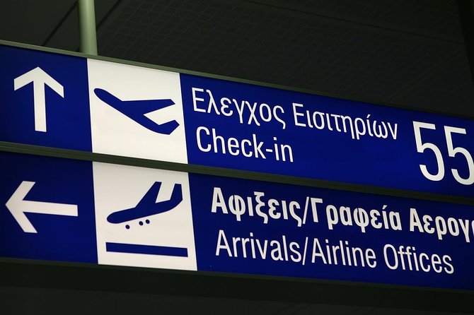 Athens Airport Private Transfer to Piraeus Port with Meet & Greet - Reaching the correct Piraeus terminal